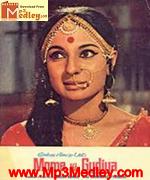 Mome Ki Gudiya 1972 song download